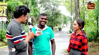 දෙක තලන්නේ නැද්ද එතකොට 😋 | ළඟදීම ITN අපෙන් දෙවරක් චක්කරේ.