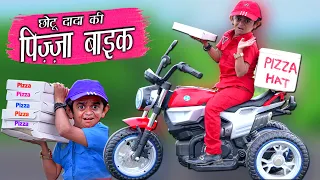 CHOTU DADA PIZZA WALA | छोटू दादा की पिज़्ज़ा बाइक  | Khandesh Hindi Comedy | Chotu Dada Comedy Video