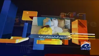 Geo News Updates 5:30 PM - 16 September 2022