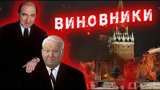 Ельцин был готов подписать документ о независимости Ичкерии. Кто помешал? Анзор Масхадов.