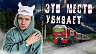 ЗДЕСЬ ГИБНУТ ЛЮДИ | МЕРТВЫЕ ВЫШЛИ на КОНТАКТ