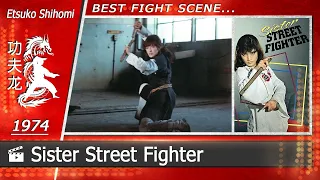 Sister Street Fighter | 1974 (Scene-5/Etsuko Shihomi)