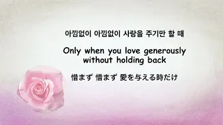 Million Roses: Korean w/ Lyric - 百万本のバラ・韓国版 - 日本語訳詞 - English translation - 백만송이 장미- 심수봉