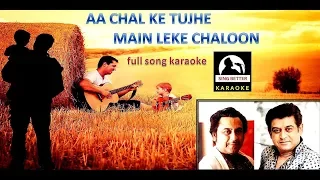 Aa Chal Ke Tujhe Karaoke Kishore Kumar