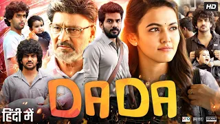 Dada Full Movie In Hindi Dubbed | Kavin | Aparna Das | Bhagyaraj | Review & Facts HD
