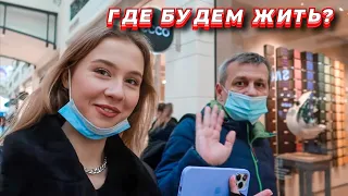 Нас вычислил подписчик из Польши 🤨 Мы решили куда ехать дальше! В Польше мы не останемся.