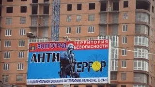 Россия в огне терроризма  Красная линия