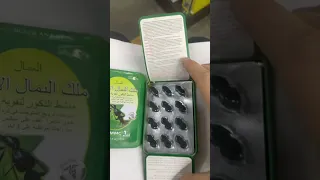 Черный муравей от потенции для мужчин