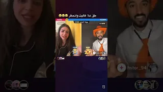 رهف القحطاني تطقع في البث