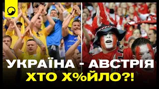 😱 Шевченко⁉️ Вболівальники⁉️ Путін⁉️ Ла-ла-ла-ла-ла-ла-ла-ла