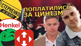 "Голодна туса". Компанії розривають контракти з блогерами, а ті вже почали вибачатись