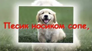 "Абеткова пісенька" муз. В.Лепешко, сл. С.Андрухович мінус зі словами для розучування