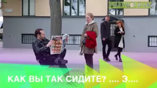 Парень сидит на невидимом стуле// Реакция  людей ..ПРАНК