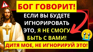 🔴БОЖЬЕ ПОСЛАНИЕ: СЕГОДНЯ ТВОЙ ПОСЛЕДНИЙ ДЕНЬ ПЕРЕЖИВАНИЙ И ПЛАЧА, БОГ УЖЕ ПОРАБОТАЛ ✝️