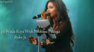 Jo Wada Kiya Woh Nibhana Padega |Shreya Ghoshal & Arijit Singh | Old Song