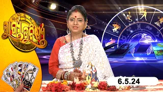 BHAGYA BHABISHYA | 6th May  2024 | Today's