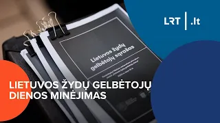 Lietuvos žydų gelbėtojų dienos minėjimas | 2024-03-15