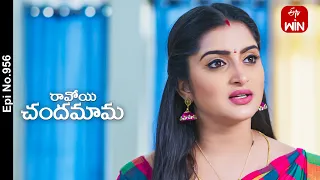 Ravoyi Chandamama | 14th May 2024 | Full Episode No 956 | ETV Telugu