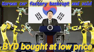 The end of Korean cars!The factory went bankrupt and sold, BYD bought the factory at a low price!