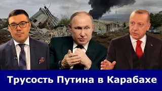 ❗️Путин кинул Армению один на один с Эрдоганом. Азербайджан берет реванш в Нагорном Карабахе