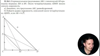 12.36.1. Планиметрия. Гордин Р.К.