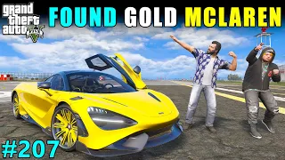 FINALLY FOUND GOLD MCLAREN SUPERCAR | GTA 5 GAMEPLAY | 207