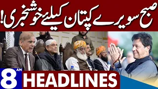 Good News For Imran Khan | Dunya News Headlines 08:00 AM | 01 May 2023