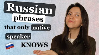 YOU'LL SHOCK a native Russian speaker by knowing THESE PHRASES!