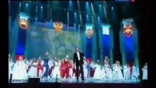 "Россия - вперед!" на концерте в Кремле (Ян Осин)