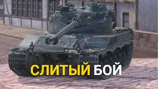 КАК ПРАВИЛЬНО ЛИШИТЬ СЕБЯ КОЛОБАНОВА И СЛИТЬ БОЙ TANKS BLITZ