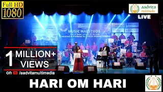 Hari Om Hari  | हरी ओम हरी | Priyanka Mitra | Usha Uthup | Aadvita Multimedia