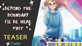 Beyond The Boundary I'll Be Here Past - Teaser Trailer - In Hindi Dubbed - Releasing On 22 January