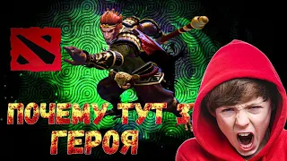 Что творится в Дота 2 на низкой порядочности!#dota2