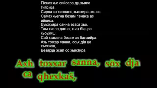 ГIан-Сахаб Межидов / g1an- sahab mejidov (lyrics edit)