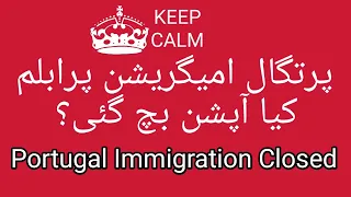 Portugal Immigration File Lock Closed. What Options Left? Portugal News. Immigration BAN