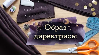 Сделаю декор пальто ПО ВАШИМ ЭСКИЗАМ! #НШМ | Masherisha