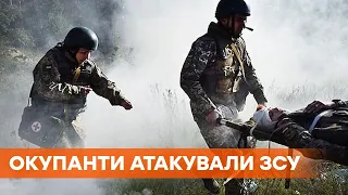 Российские боевики обстреливают Донбасс! Ранен украинский военный