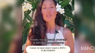 Инвестиpyй в пyceньky 2023