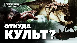 Секрет, которого нет | Monster Hunter World: Iceborne