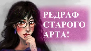 Мои ошибки в рисовании портрета/Speedpaint