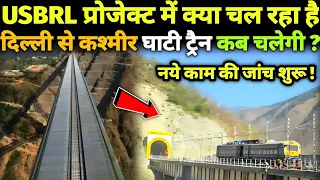 Delhi To Srinagar Kashmir Valley Train Coming Soon ! USBRL Project New Update 2024