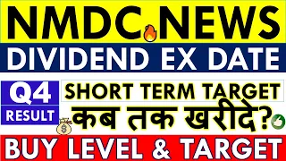 NMDC DIVIDEND 2024 EX DATE 💥 Q4 RESULT • NMDC SHARE LATEST NEWS • SHARE ANALYSIS & TARGET