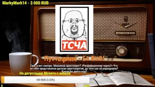 Ежи Сармат вопросы Пучков Клим Жуков о философии революции[3.05.17]