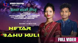 NETAR BAHU KURI II NEW SANTALI TRADITIONAL SONG 2024 II STUDIO VERSION II AJAY & HIRAMANI II FHD