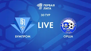 LIVE | Бумпром— Орша