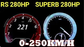 Renault Megane RS 280 HP VS Skoda Superb 280 HP Acceleration DragRace 0 -250km/h