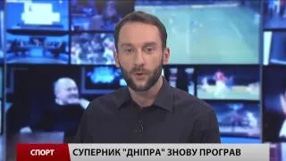 Випуск новин спорту 23 лютого станом на 20:00