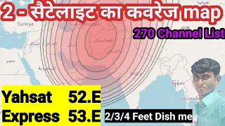Yahsat 52.E & Express 53.E Ka coverage map | 52°E And 53°E coverage map India me | mbfreedish
