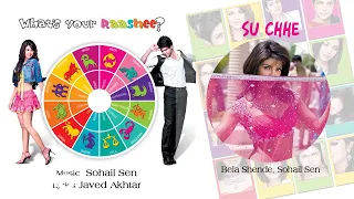 Su Chhe Best Audio Song - What's Your Rashee?|Priyanka Chopra,Harman|Bela Shende