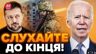 😮США зробили ПРОГНОЗ про майбутнє ВІЙНИ / Що НАС чекає далі?